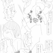 団地ともおのケリ子