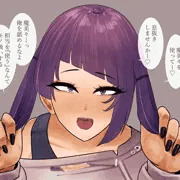 魔美々　使用