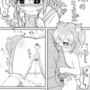 伝説のろりびっち