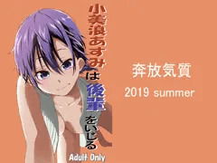 Ｃ９６　ぼく勉　先輩本　委託情報