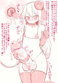 ふたなりちんぽで露出散歩するキミドリさん