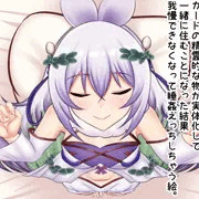 クラリアの蟲惑魔