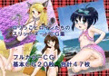 Slit Paradise 2