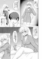 コタマ本「パジャマ&キャンプ コタマとめ」(委託・電子あり)