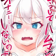 泣きハムマン