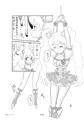 喪失のキュアピーチ2