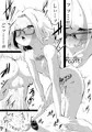 ３の倍数と3のつく数字のときだけマゾアクメする女の子