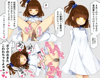 炉裏系JKがJY時代のコスプレ