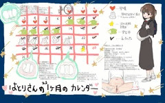 イラスト追加