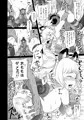 エリーンペロペロ×2