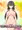 榛名