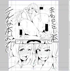 冬コミ受かったので、こんな本出す予定です
