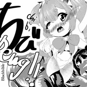 Doki Deng! のカバー