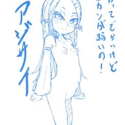くの一ツバキの胸の内(アジサイ)