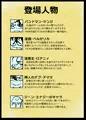 ザ・陰っぽいサキュバスが来た話!!