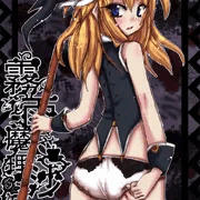 普通じゃない格好をした普通の魔法使い