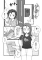 新刊「Show Me！」のDL販売開始のお知らせ
