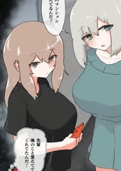 乳のでかいサークルの先輩二人
