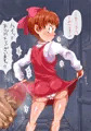 路地裏でアルバイト