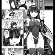 呪術師に転生したので皇女全員奴隷にしてみた　第４話