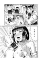 【漫画サンプル】実家に帰ったら成長した従妹といちゃラブしたお話