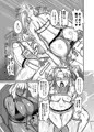 夏コミ新刊のカイニスモーさん本、DL版配信開始しました！