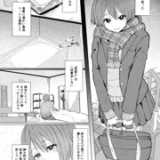 起きない子【神待ち】
