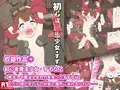 つるぺた少女が輪姦されるマンガの総集編