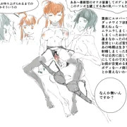 睡姦亜種