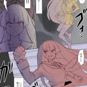 シリーズ一覧を見る 『悪霊に恋をしてしまった金太くん』まとめ⑮