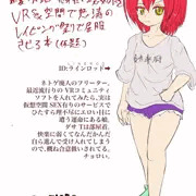 【看板娘】ID:LINEROD【新】