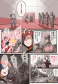女幹部様対下っ端戦闘員～悪夢の下剋上！～前半公開