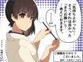 【ASMR】物静かな加賀お姉さんが耳かきをしてくれることになりました。