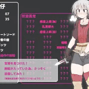 バステワンドロ③