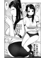 28歳清楚系女子アナが変態マッサージ屋でHなコトされまくっちゃう話」