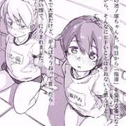 教育的指導ですぞ