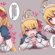 皮フェラペコリーヌ