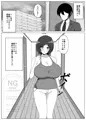 どスケベ爆乳新妻に搾り取られる幸せ生活