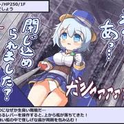 アナヒットちゃん迷宮突入
