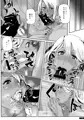 C87　黒ギャル×白ギャル合同誌2　宣伝
