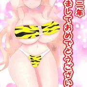 2022年あけおめです