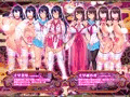 鬼孕ノ巫女