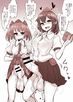 ふたなり天狗