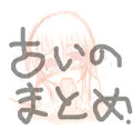 古いの色々１