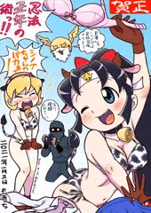 謹賀新年。