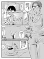 クールなママが10日で落ちた話