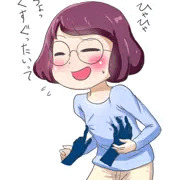 イナホちゃん