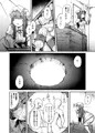 穴とむっつりどすけべだいとしょかん