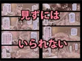 『彼女のスマホを覗いただけなのに』好評配信中です