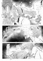 【例大祭19新刊】スライム苗床 古明地さとり